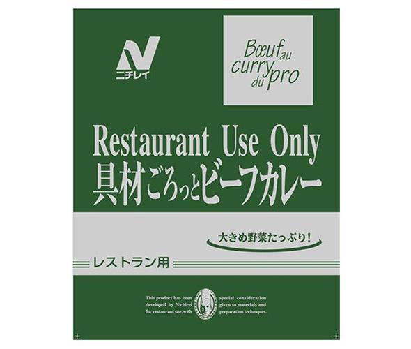 【送料無料】【ネコポス便】ニチレイフーズ 具材ごろっとビーフカレー 220g×5個