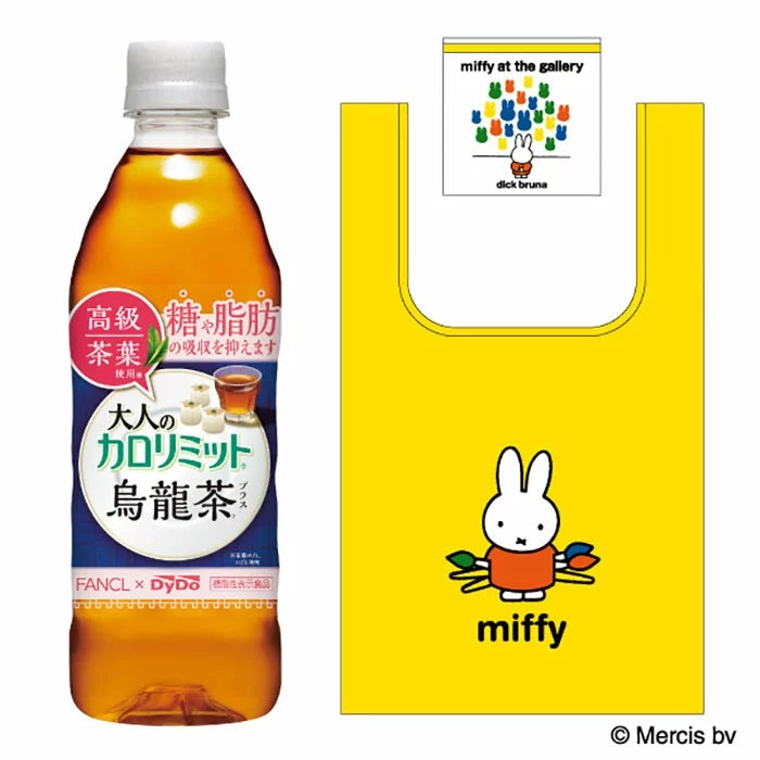 【送料無料】[機能性表示食品]  ダイドー 大人のカロリミット 烏龍茶プラス 【ミッフィーグッズ付き】500ml×48本(2ケース)