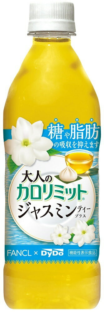 【訳あり】【ケース破損品】【送料無料】[機能性表示食品]  ダイドー 大人のカロリミット ジャスミンティープラス 【通販限定商品】500ml×24本 【16本＋無料分8本分付】ジャスミン茶 お茶