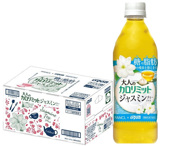 【送料無料】[機能性表示食品]  ダイドー 大人のカロリミット ジャスミンティープラス 【通販限定商品】500ml×24本(1ケース) 【16本＋無料分8本分付】