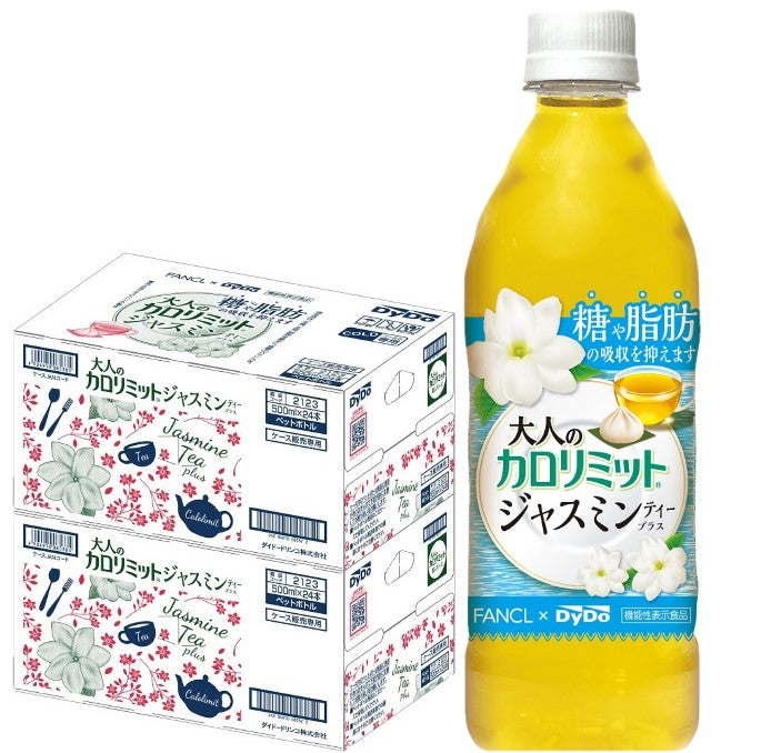 【送料無料】[機能性表示食品]  ダイドー 大人のカロリミット ジャスミンティープラス 500ml×48本(2ケース)