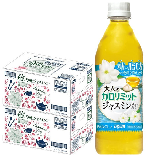 【送料無料】[機能性表示食品]  ダイドー 大人のカロリミット ジャスミンティープラス 500ml×48本(2ケース)