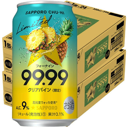 【送料無料】サッポロ 99.99 フォーナイン クリアパイン 350ml×48本【北海道・東北・四国・九州・沖縄県は必ず送料がかかります】