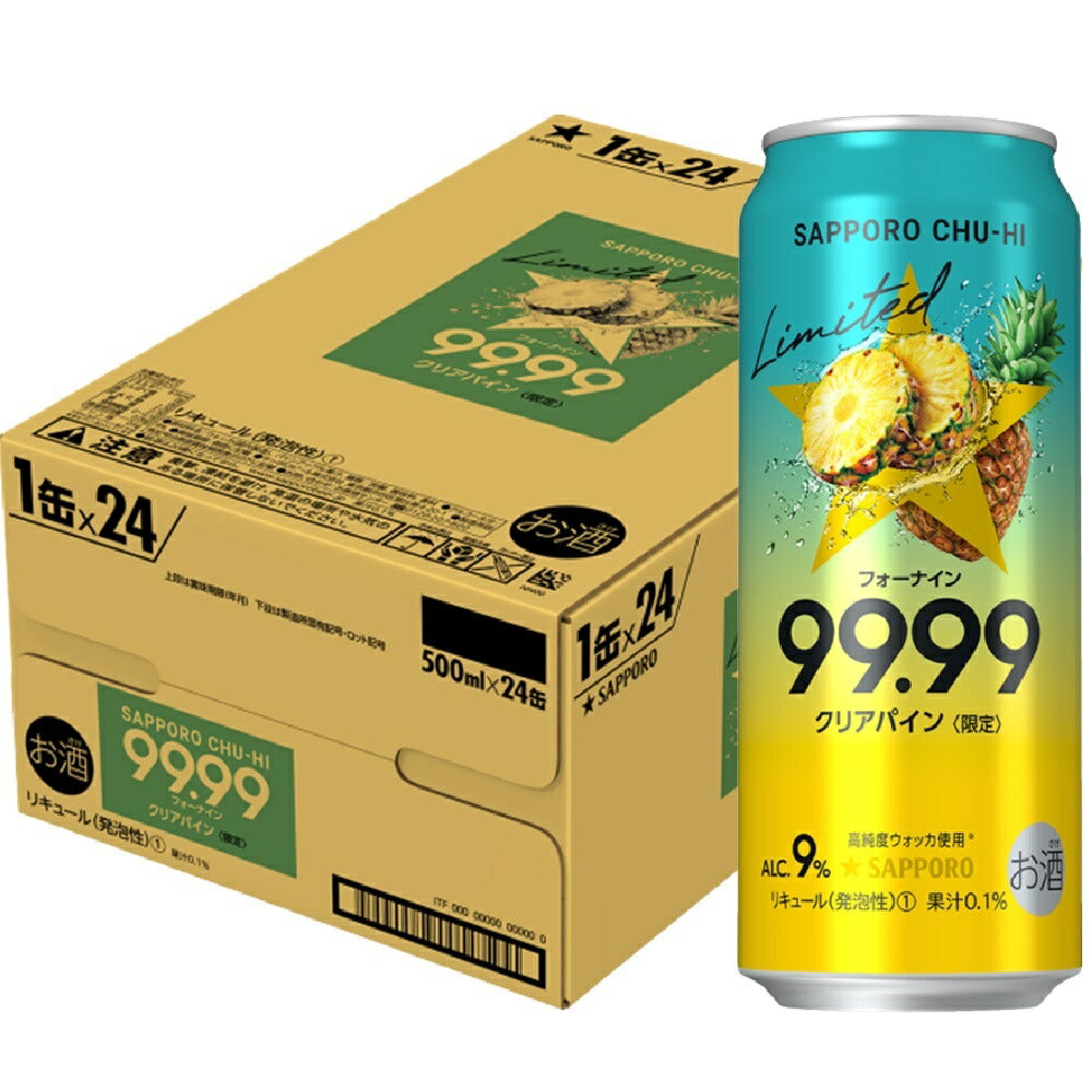 【送料無料】サッポロ 99.99 フォーナイン クリアパイン 500ml×24本【北海道・東北・四国・九州・沖縄県は必ず送料がかかります】