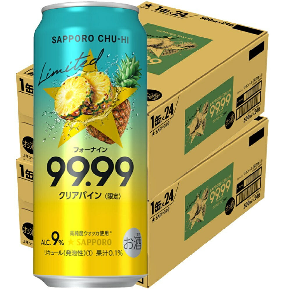 【送料無料】サッポロ 99.99 フォーナイン クリアパイン 500ml×48本【北海道・東北・四国・九州・沖縄県は必ず送料がかかります】
