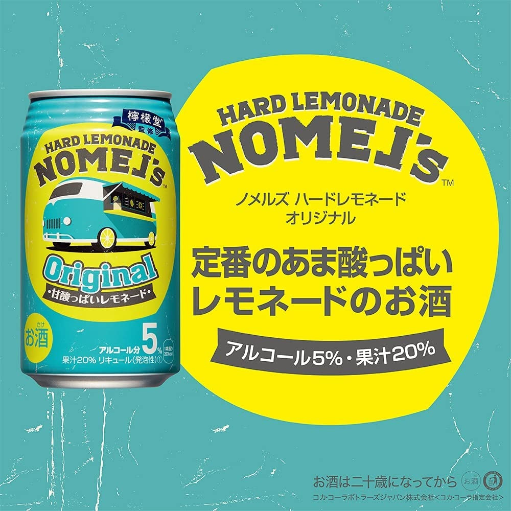 【送料無料】檸檬堂 ノメルズ ハードレモネード オリジナル 350ml×24本【北海道・東北・四国・九州・沖縄県は必ず送料がかかります】【訳あり】【賞味期限2022/12】