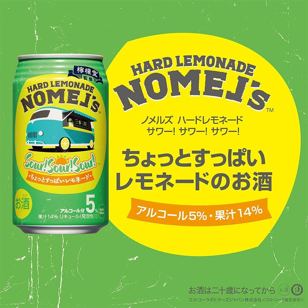 【送料無料】檸檬堂 ノメルズ ハードレモネード サワー! サワー! サワー! 350ml×24本【北海道・東北・四国・九州・沖縄県は必ず送料がかかります】【訳あり】【賞味期限2022/05/31】