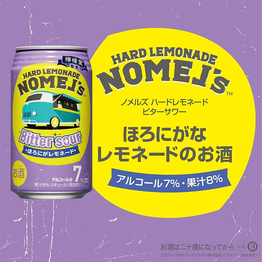 【送料無料】檸檬堂 ノメルズ ハードレモネード ビターサワー 350ml×24本【北海道・東北・四国・九州・沖縄県は必ず送料がかかります】【訳あり】【賞味期限2022/05/31】
