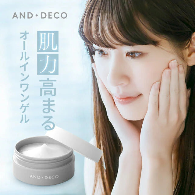 オールインワンゲル AND・DECO 30代のお肌の悩みを解決する 美白オールインワンゲル コラーゲン ヒアルロン酸 アルコールフリー 水溶性プラセンタ配合 美容 保湿 クリーム 乾燥肌 しみ 小じわ ハリ【家計お助けSALE】