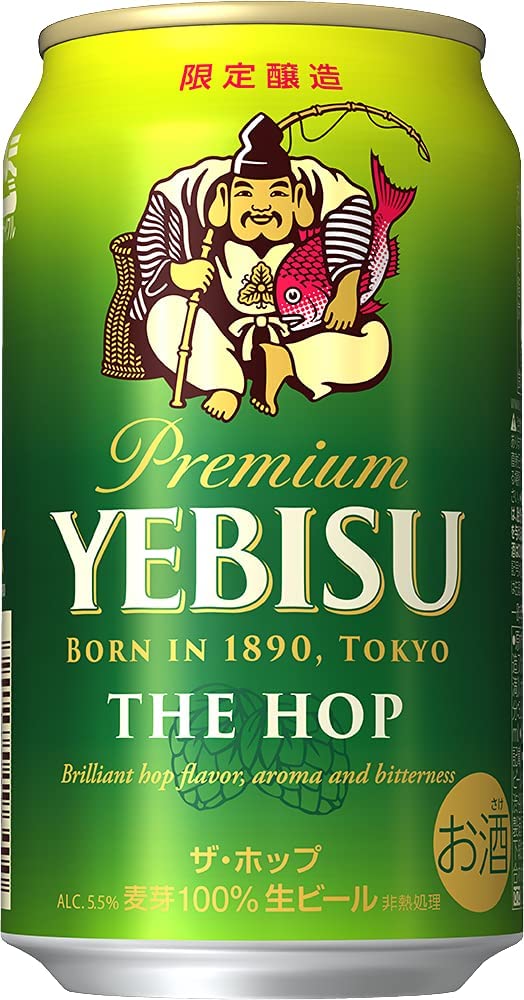 【訳あり】【キズ・へこみ有り】【送料無料】サッポロ エビス ザ・ホップ  350ml×24本《ギフト限定醸造 ヱビス》【北海道・沖縄県・東北・四国・九州地方は必ず送料がかかります】
