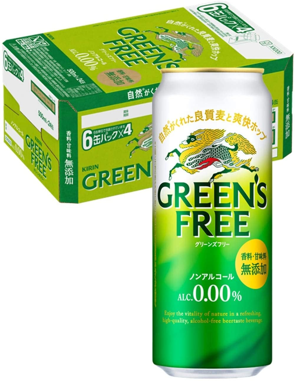 【訳あり】【キズ・へこみ有り】【送料無料】ノンアルコールビール キリン グリーンズフリー 500ml×1ケース/24本旧ラベル