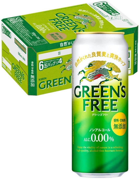 【訳あり】【キズ・へこみ有り】【送料無料】ノンアルコールビール キリン グリーンズフリー 500ml×1ケース/24本旧ラベル
