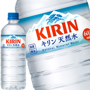 キリン 天然水 600mlPET×24本［賞味期限：4ヶ月以上］［送料無料］【3〜4営業日以内に出荷】