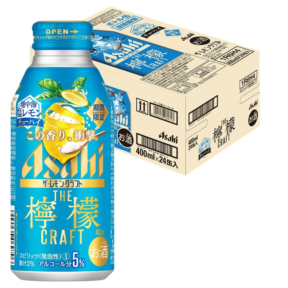 【送料無料】 アサヒ ザ・レモンクラフト 地中海塩レモン 400ml×1ケース/24本【北海道・沖縄県・東北・四国・九州地方は必ず送料がかかります】