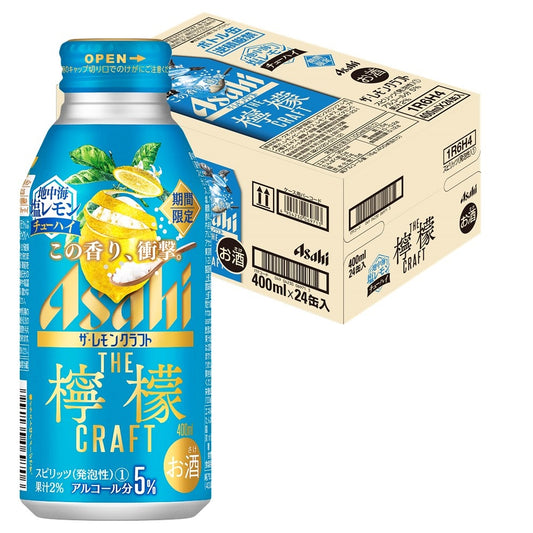 【送料無料】 アサヒ ザ・レモンクラフト 地中海塩レモン 400ml×1ケース/24本【北海道・沖縄県・東北・四国・九州地方は必ず送料がかかります】