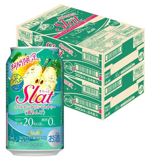 【送料無料】 アサヒ Slat すらっと ゴールデンデリシャスサワー 350ml×2ケース/48本【北海道・沖縄県・東北・四国・九州地方は必ず送料がかかります】
