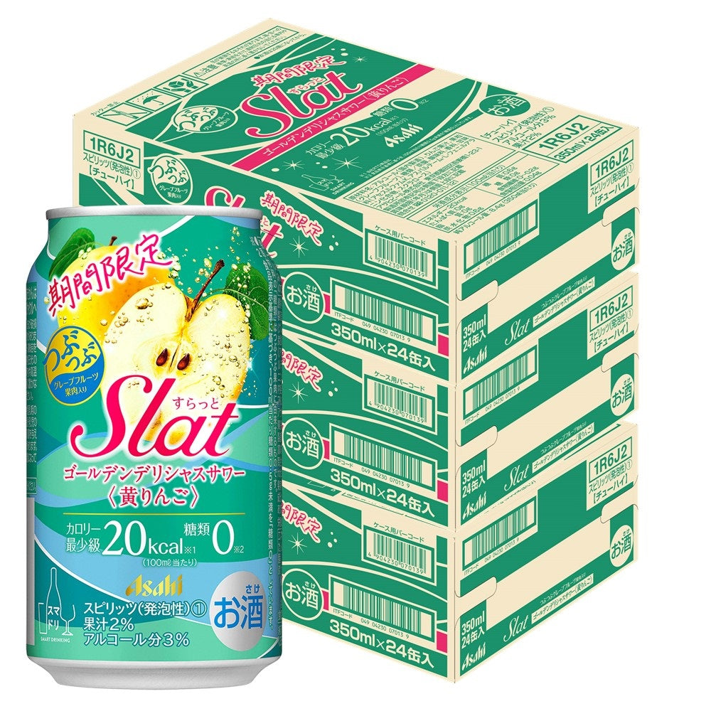【送料無料】 アサヒ Slat すらっと ゴールデンデリシャスサワー 350ml×3ケース/72本【北海道・沖縄県・東北・四国・九州地方は必ず送料がかかります】