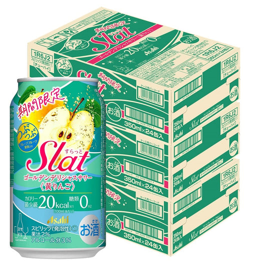 【送料無料】 アサヒ Slat すらっと ゴールデンデリシャスサワー 350ml×3ケース/72本【北海道・沖縄県・東北・四国・九州地方は必ず送料がかかります】