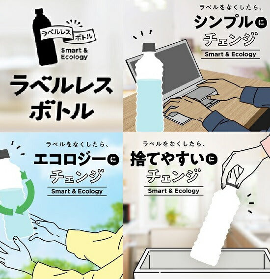 【送料無料】【炭酸水】ICY SPARK from カナダドライ ラベルレス 500ml ×24本 アイシー スパーク