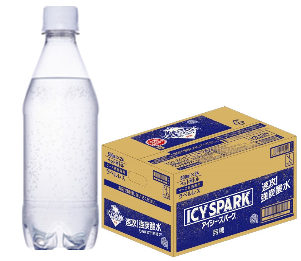 【送料無料】【炭酸水】ICY SPARK from カナダドライ ラベルレス 500ml ×24本 アイシー スパーク