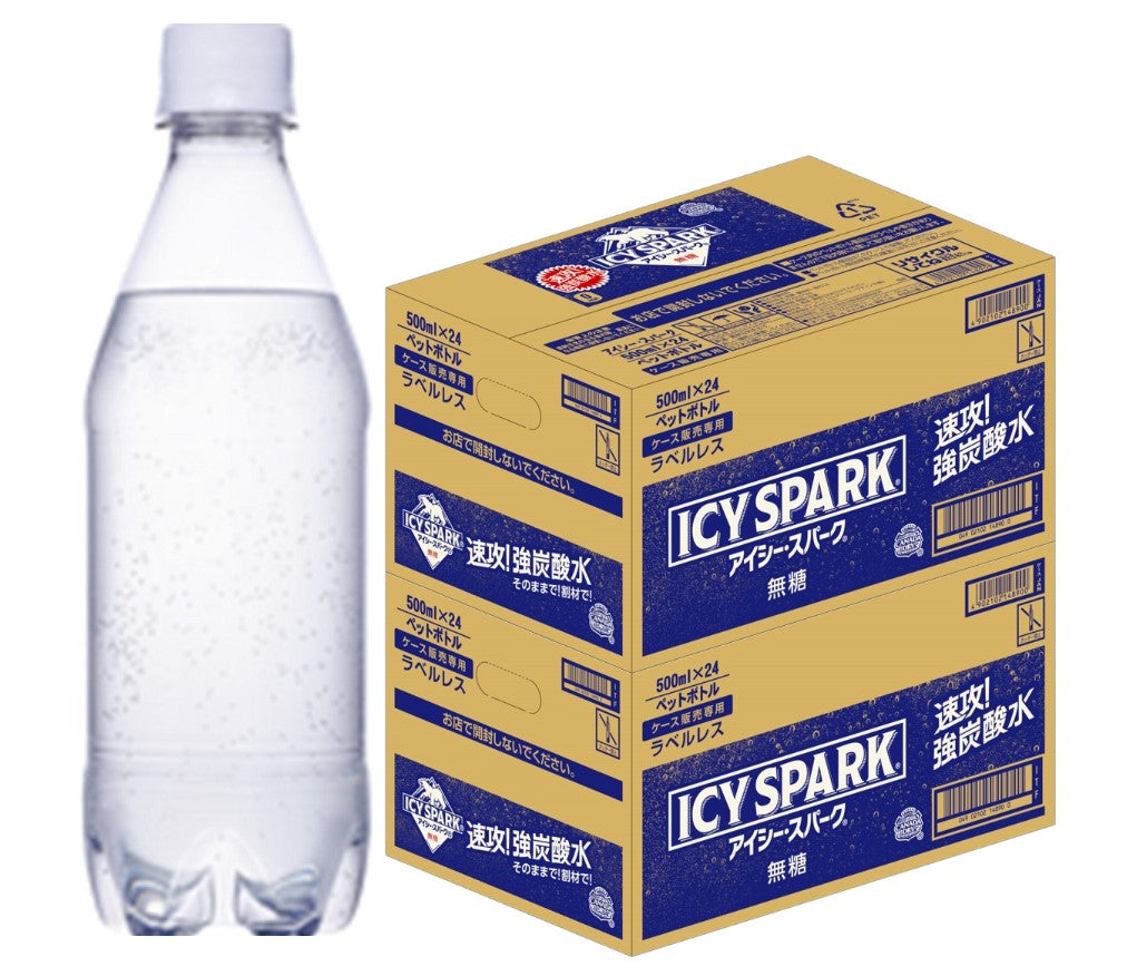 数量限定【送料無料】【炭酸水】ICY SPARK from カナダドライ ラベルレス 500ml×48本 アイシー スパーク