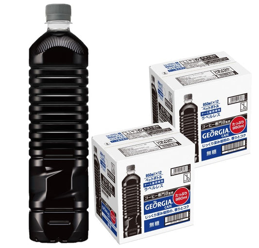 【送料無料】 コカ・コーラ ジョージア カフェ ボトルコーヒー 無糖 ラベルレス 950ml×2ケース/24本