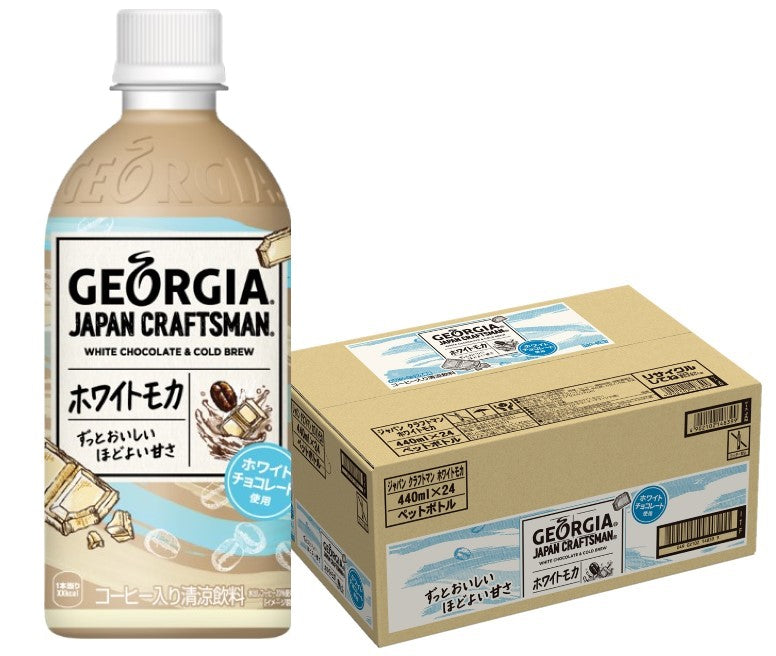 【送料無料】 コカ・コーラ ジョージア ジャパンクラフトマン ホワイトモカ　440ml×1ケース/24本