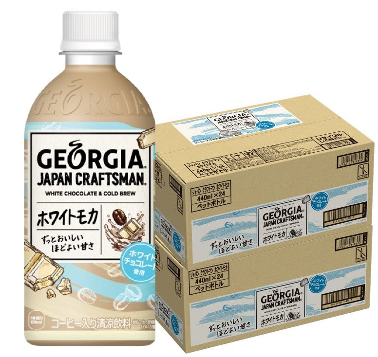 【送料無料】 コカ・コーラ ジョージア ジャパンクラフトマン ホワイトモカ　440ml×2ケース/48本