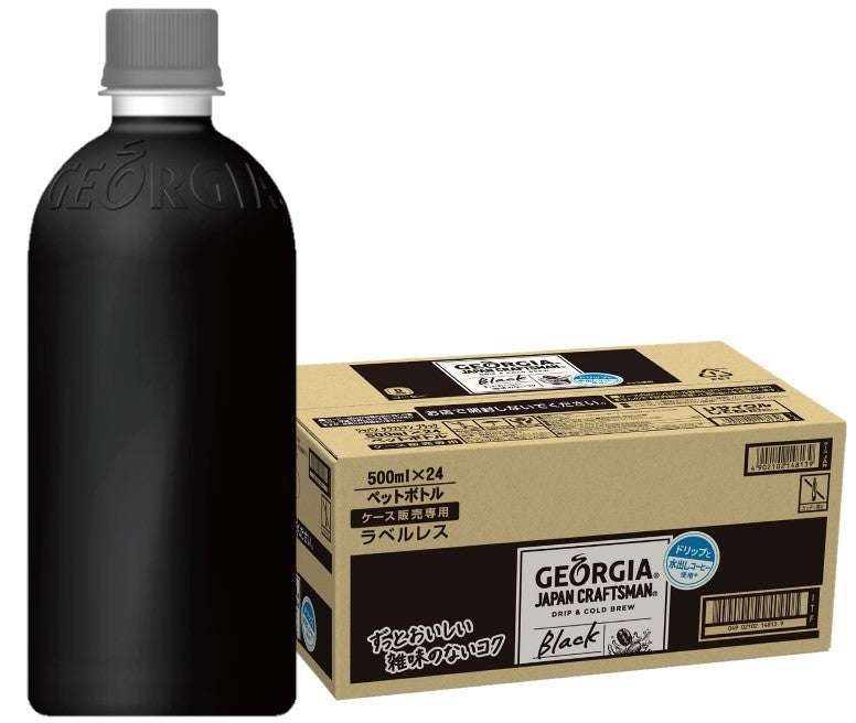【送料無料】 コカ・コーラ ジョージア ジャパン クラフトマン ブラック ラベルレス 500ml×1ケース/24本