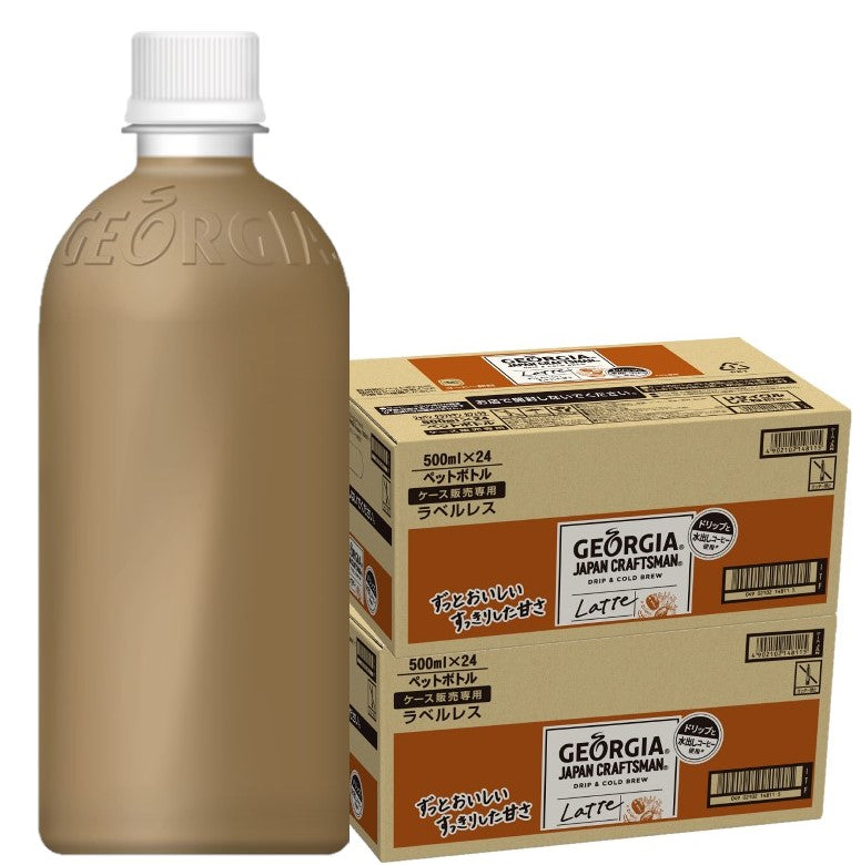 【送料無料】 コカ・コーラ ジョージア ジャパン クラフトマン カフェラテ ラベルレス 500ml×2ケース/48本