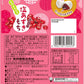 【送料無料】【ネコポス便】UHA味覚糖 塩あずきもち 30g×10袋【メール便にてお届けします】