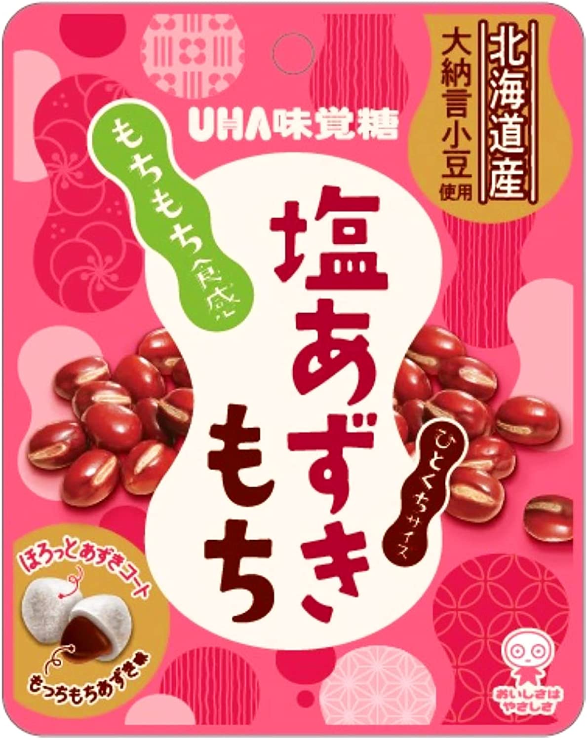 【送料無料】【ネコポス便】UHA味覚糖 塩あずきもち 30g×10袋【メール便にてお届けします】
