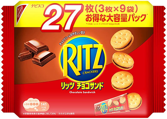 【送料無料】モンデリーズ リッツ ファミリーパック 大容量 チョコサンド クラッカー (3枚×9袋)×24個RITZ