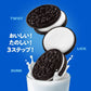 【送料無料】モンデリーズ オレオ バニラクリーム 12枚入×24個OREO