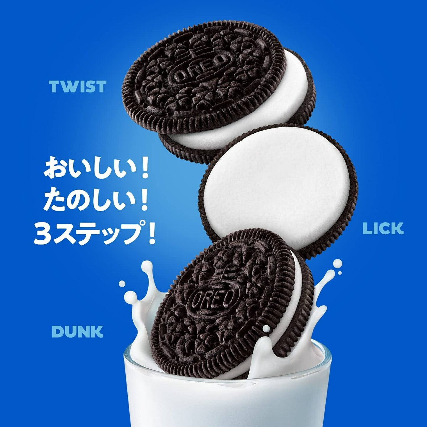 【送料無料】モンデリーズ オレオ バニラクリーム 12枚入×24個OREO