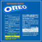 【送料無料】モンデリーズ オレオ チョコレートクリーム 12枚入×24個OREO