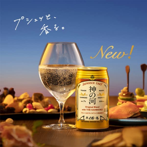 【送料無料】薩摩酒造 神の河ハイボール７％ 350ml×72本【北海道・沖縄県・東北・四国・九州地方は必ず送料がかかります】