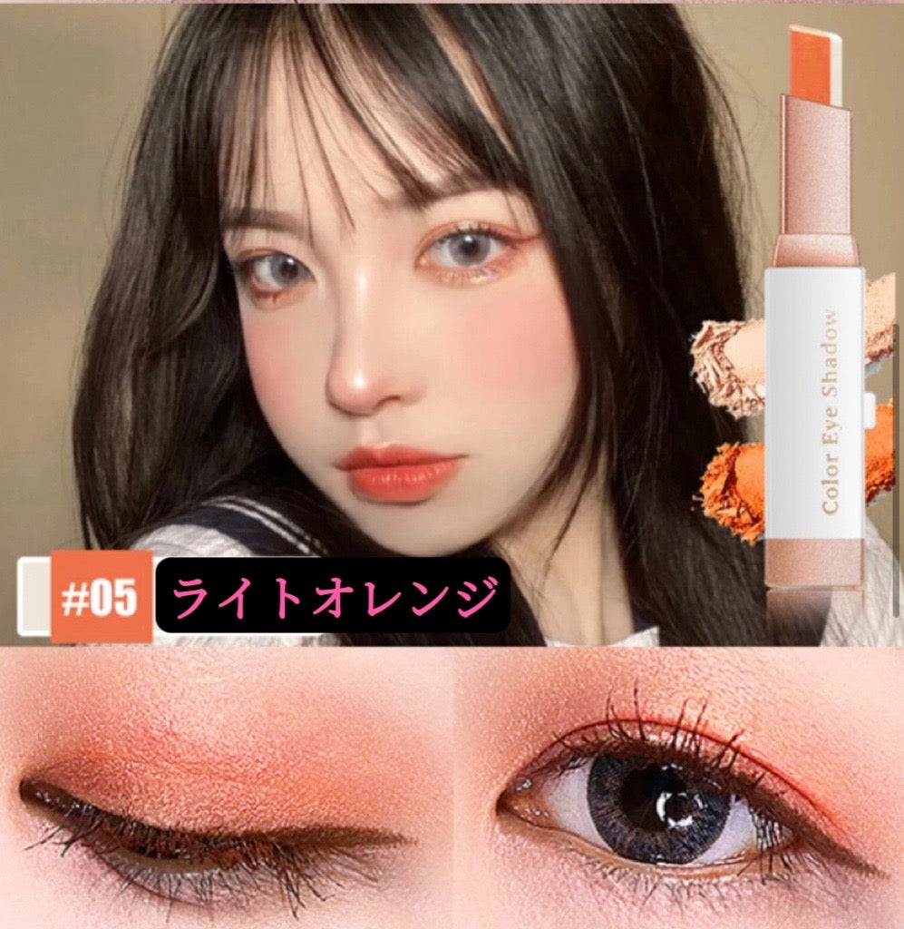 色番04【SNS大人気アイシャドウ　スティック】【国内即納】SNS話題沸騰アイシャドウ スティック ひと塗り コンパクトグラデーション 高発色 長持ち 6色