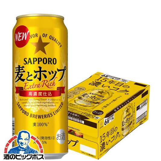 ビール 新ジャンル サッポロ 麦とホップ 500ml×1ケース/24本《024》『CSH』【本州のみ 送料無料】