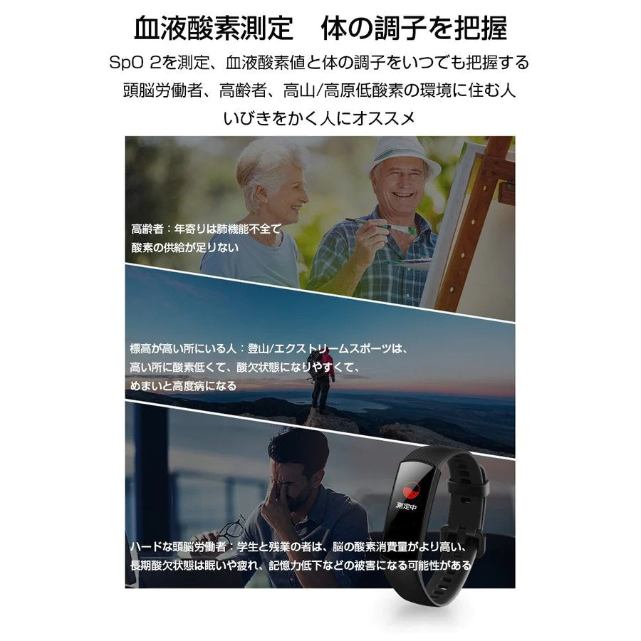 【ブルー】スマートウォッチ スマートブレスレット IP68防水 防塵 心拍計 血圧計 歩数計 消費カロリー 睡眠検測 運動記録 カラースクリーン アプリ通知 アラーム【ゲリラセール】