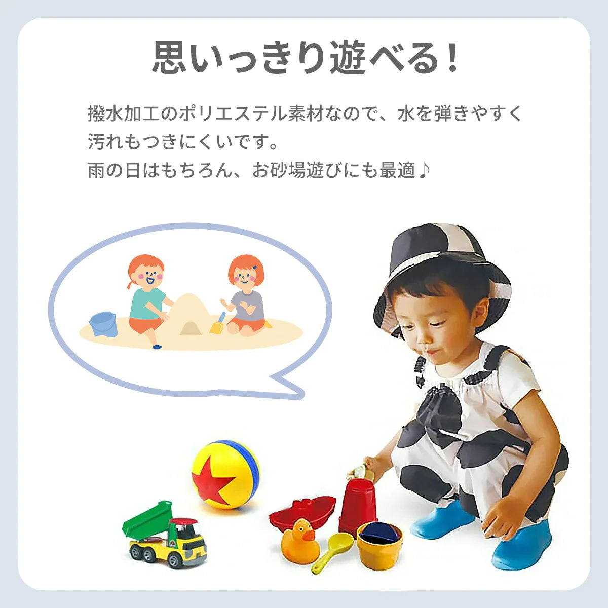 【ストライプ】Fabhug 撥水プレイウェア お砂場着 遊び着 つなぎ パンツ オーバーオール キッズ ベビー 撥水 女の子 男の子  90cm 100cm かわいい おしゃれ 子供 子ども 柄 ボーダー ドット 収納袋 巾着 レインコート レイングッズ 雨 誕生日 送料無料