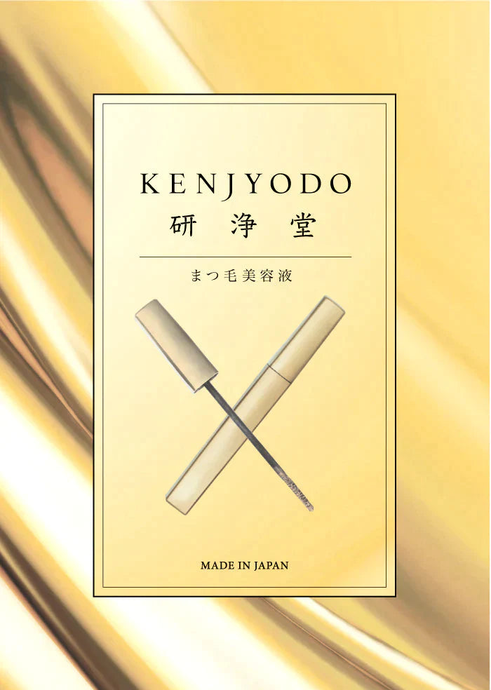 【超得ハイパーSALE】まつげ美容液