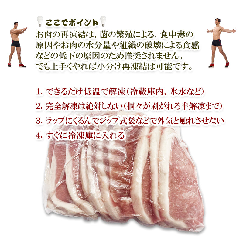 豚ロース 13kg 100g×10枚×13 トンカツ トンテキ カツ丼 生姜焼き 甘辛焼 送料無料 冷凍