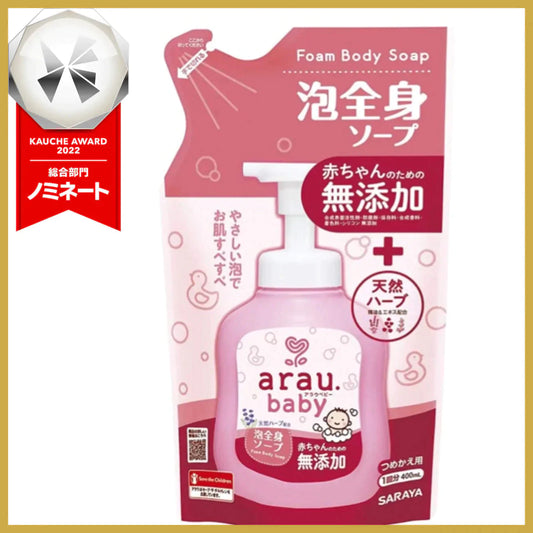 【おまけ付き！】アラウベビー 泡全身ソープ 詰替 400mL