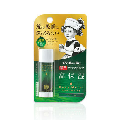 【おまけ付き！】メンソレータム ディープモイスト メントール リップクリーム