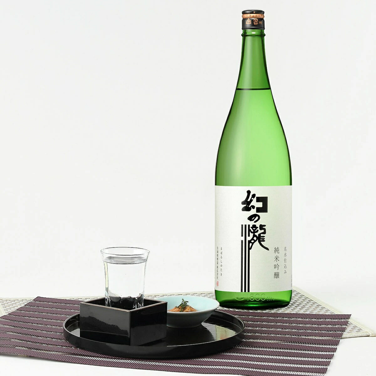 【送料無料】【富山の地酒】皇国晴酒造 幻の瀧 純米吟醸 1800ml×2本【北海道・沖縄県・東北・四国・九州地方は必ず送料がかかります】