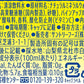 【送料無料】サントリー 甘熟パイン＆サントリー天然水 540ml×1ケース/24本【北海道・東北・四国・九州・沖縄県は必ず送料がかかります】
