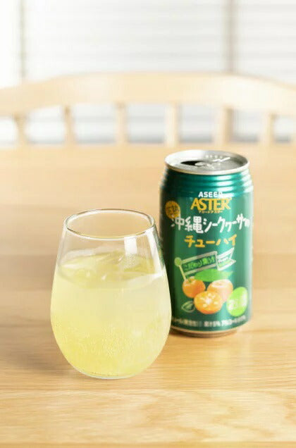 10/5まで全品P3倍 【送料無料】アシード アスター 完熟沖縄シークヮーサー チューハイ 350ml×2ケース/48本【本州(一部地域を除く)は送料無料】