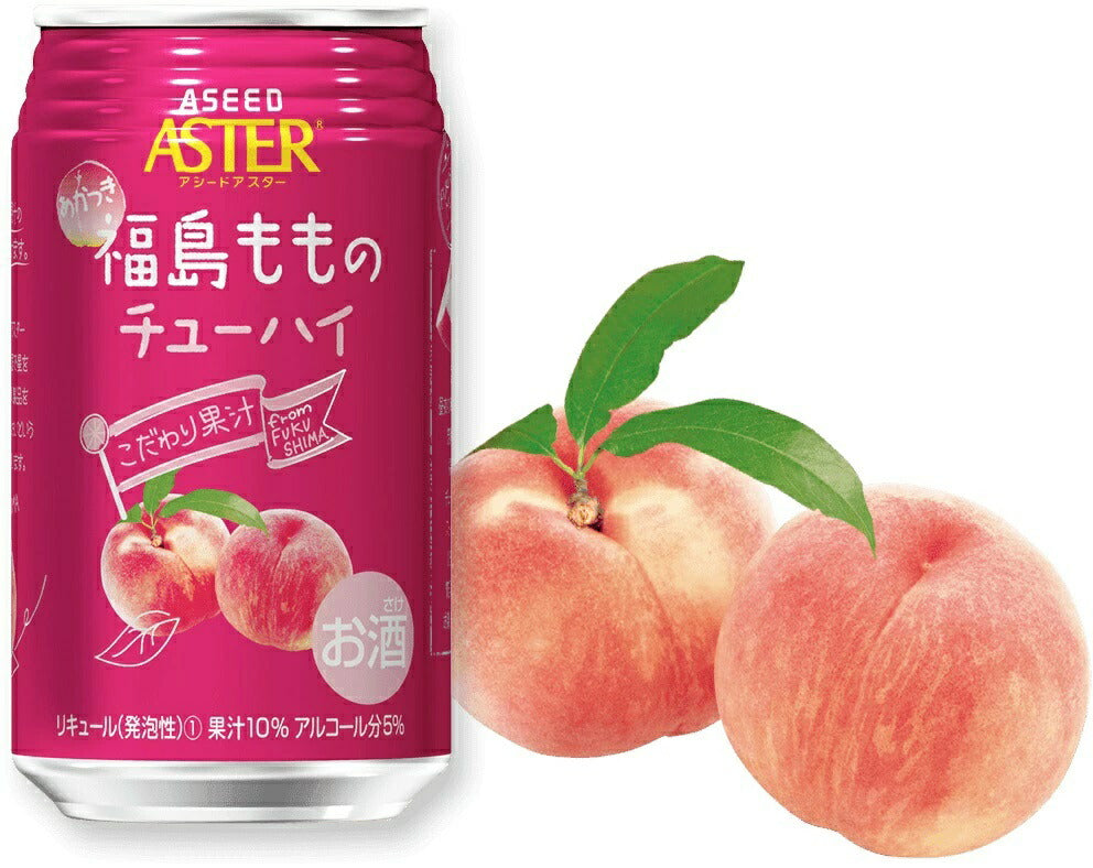 10/5まで全品P3倍 【送料無料】アシード アスター 福島もも チューハイ 350ml×1ケース/24本【本州(一部地域を除く)は送料無料】