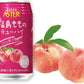 10/5まで全品P3倍 【送料無料】アシード アスター 福島もも チューハイ 350ml×3ケース/72本【本州(一部地域を除く)は送料無料】